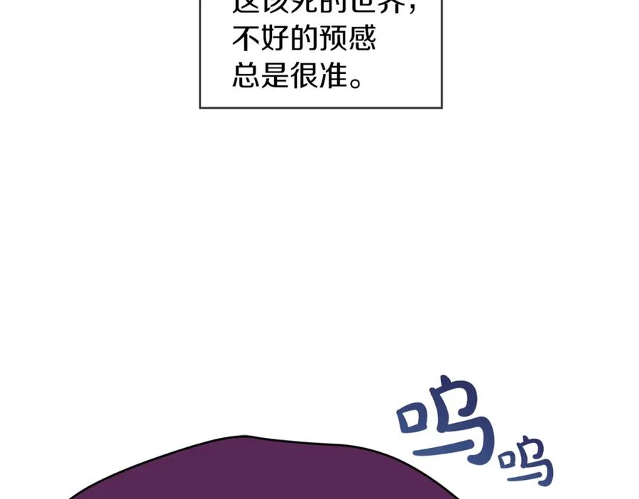 第4话噩梦-单色谣言-momoko + 12929, NORANG + Chiyul（第2张）