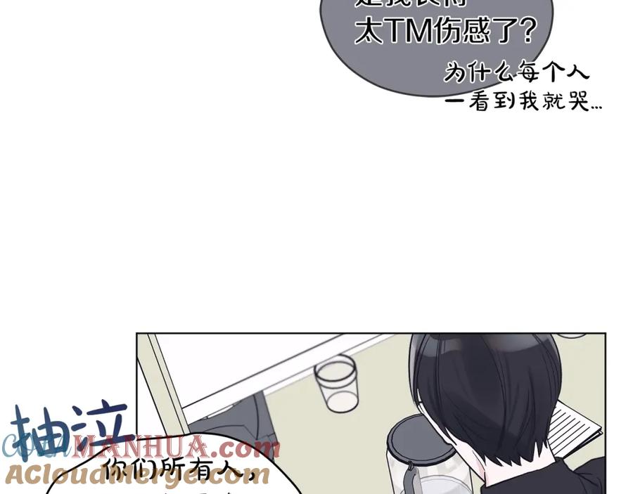 第4话噩梦-单色谣言-momoko + 12929, NORANG + Chiyul（第5张）
