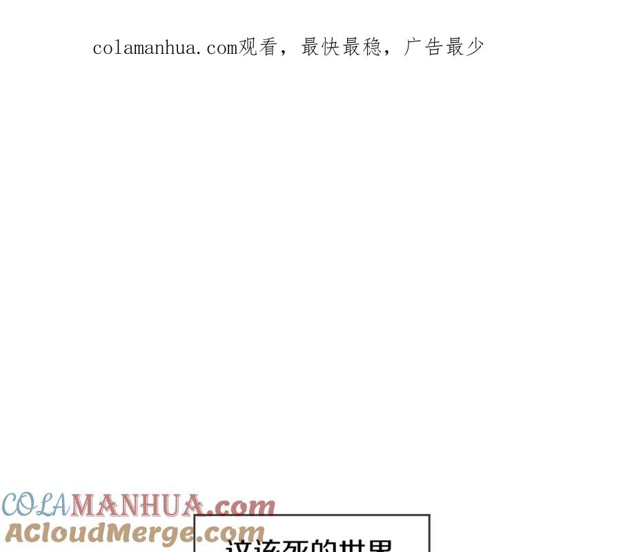 第4话噩梦-单色谣言-momoko + 12929, NORANG + Chiyul（第1张）