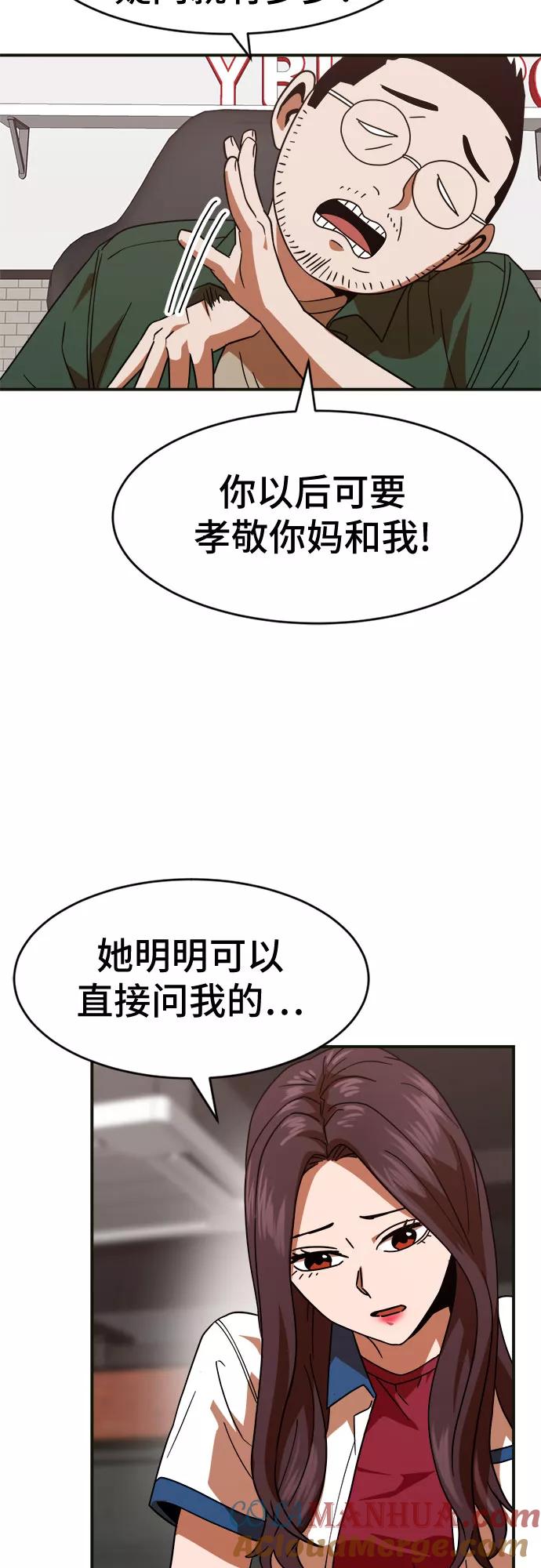 88.jpg
