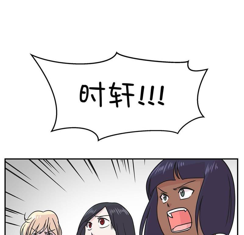 第67话摔倒-奇妙的动物高中-一漫文化（第18张）