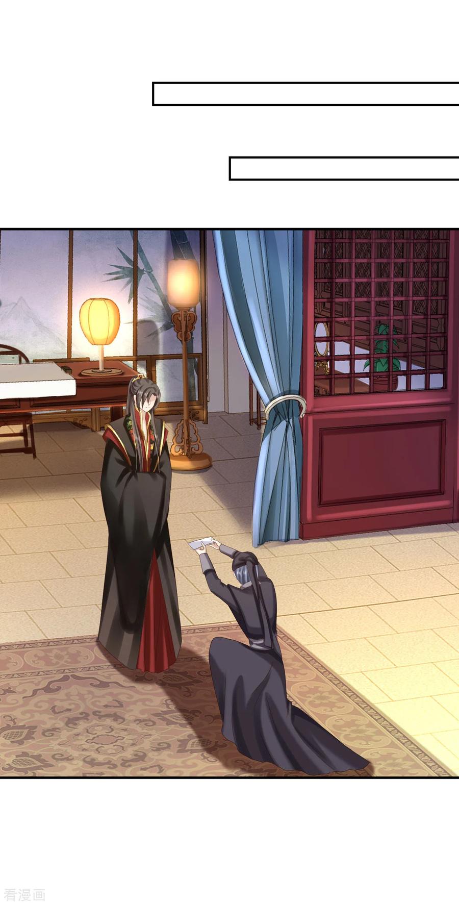第68话神龙宗族-步步毒谋：血凰归来-二次元动漫 仟绘动漫（第22张）