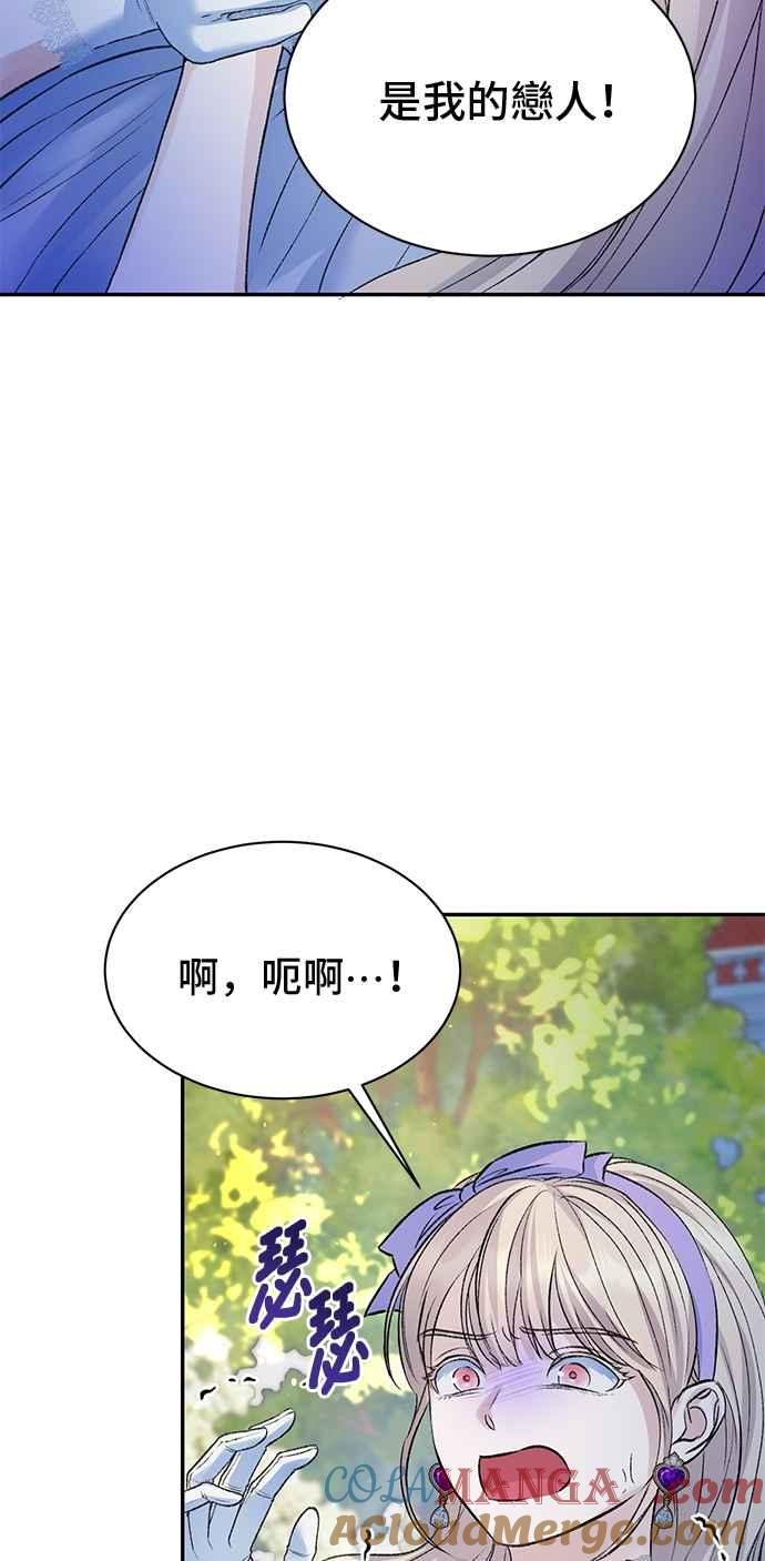 第99话-还以为是绝症-Ari Choi,Essie/hyeyong（第10张）