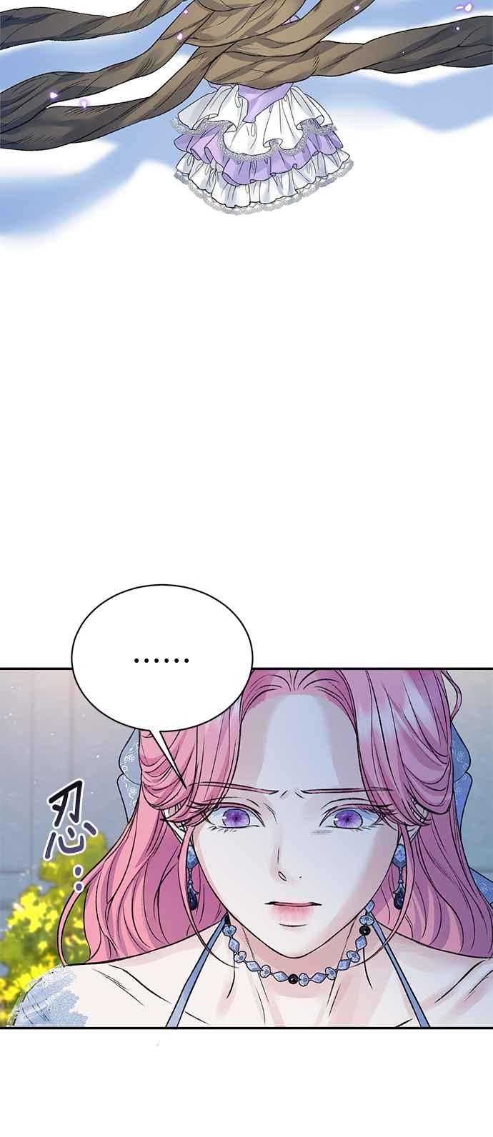 第99话-还以为是绝症-Ari Choi,Essie/hyeyong（第23张）