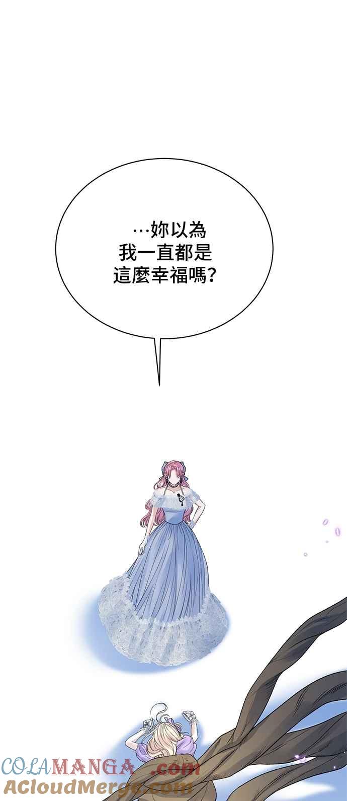 第99话-还以为是绝症-Ari Choi,Essie/hyeyong（第22张）