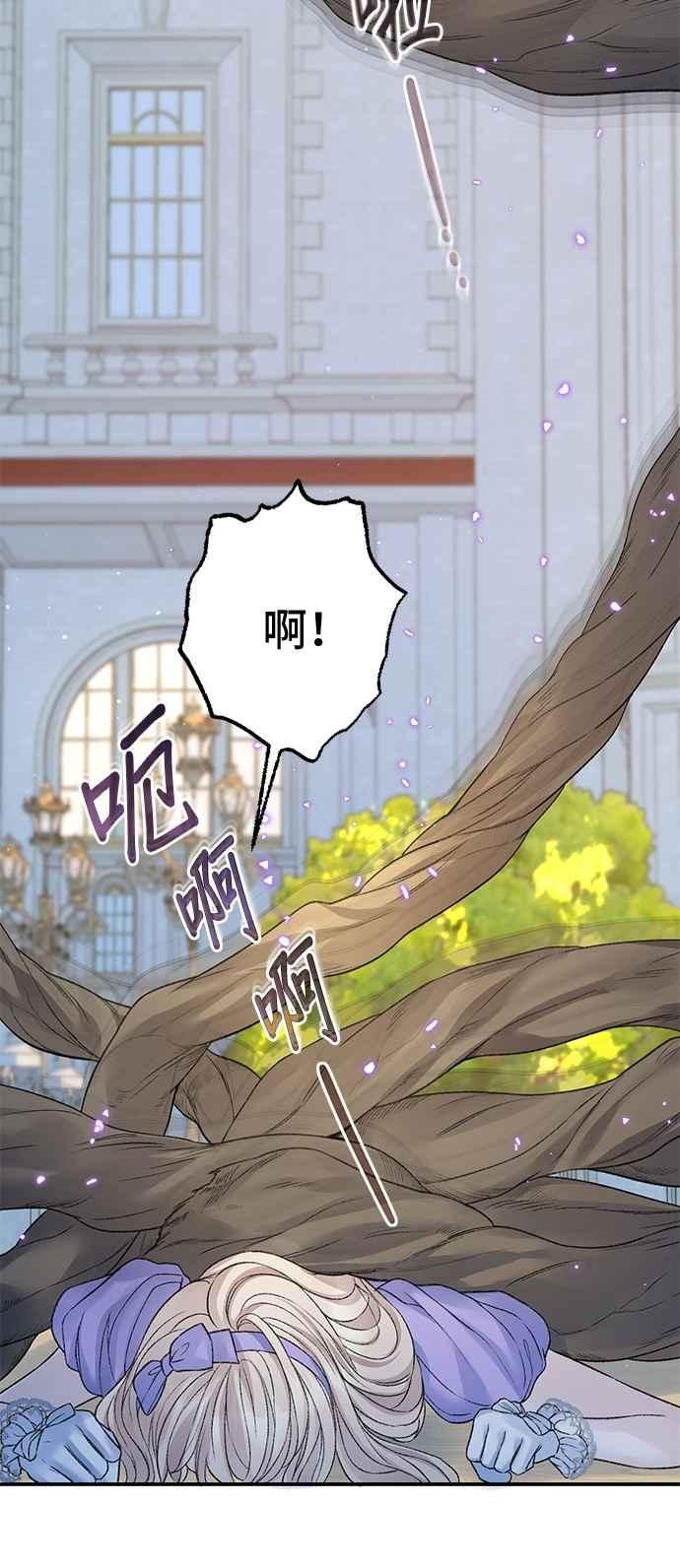 第99话-还以为是绝症-Ari Choi,Essie/hyeyong（第21张）