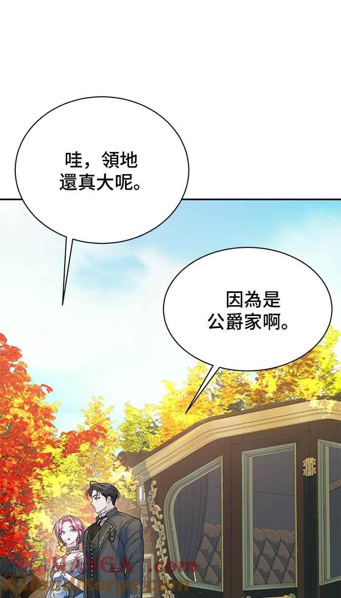 外传1-还以为是绝症-Ari Choi,Essie/hyeyong（第13张）