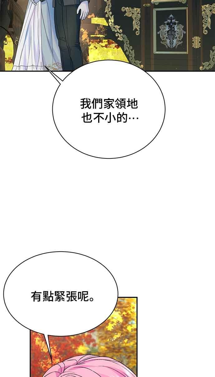 外传1-还以为是绝症-Ari Choi,Essie/hyeyong（第14张）