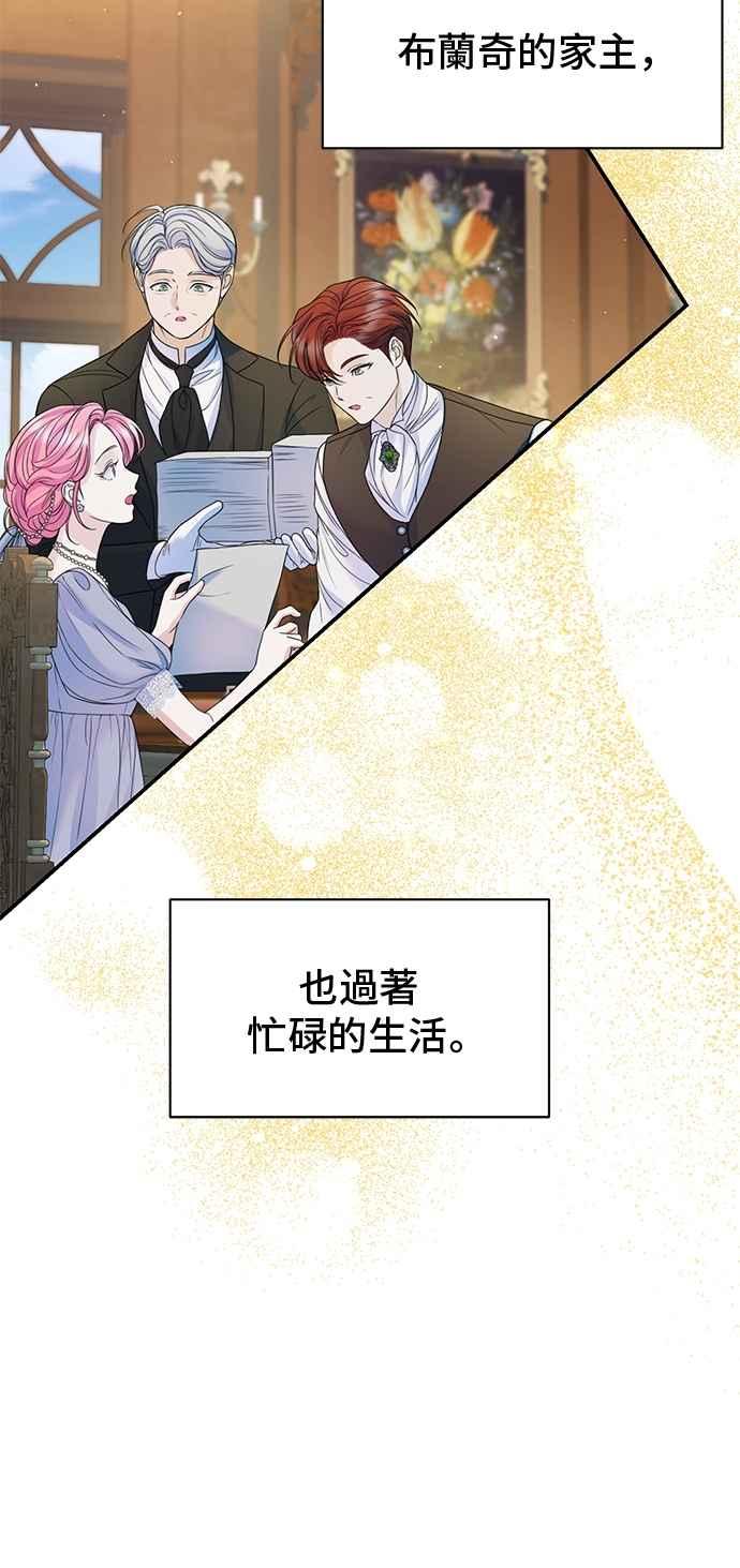 外传1-还以为是绝症-Ari Choi,Essie/hyeyong（第8张）