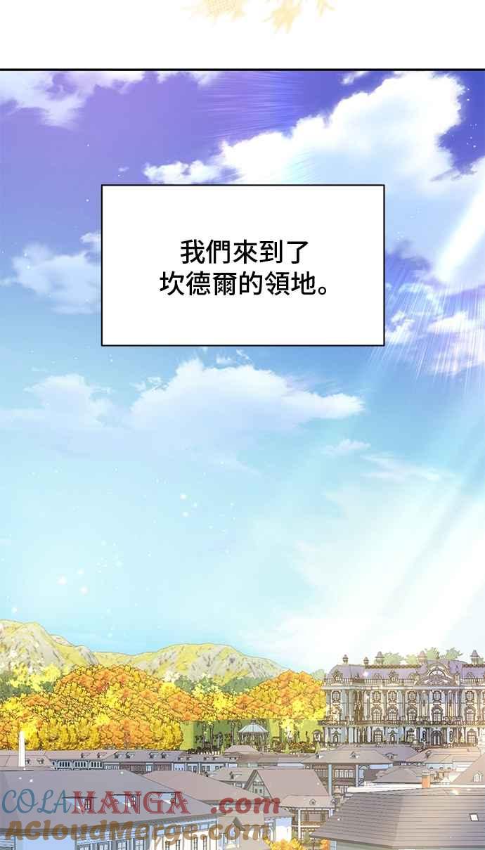 外传1-还以为是绝症-Ari Choi,Essie/hyeyong（第10张）