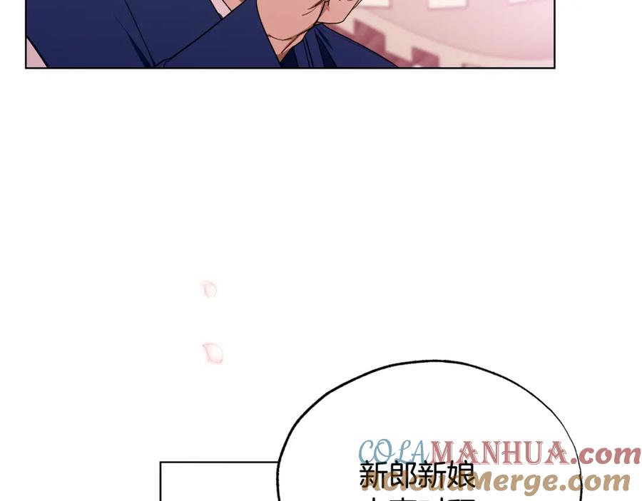 第9话是杀人魔吗-霜降-GOSHO+Seoul Media Comics（第4张）