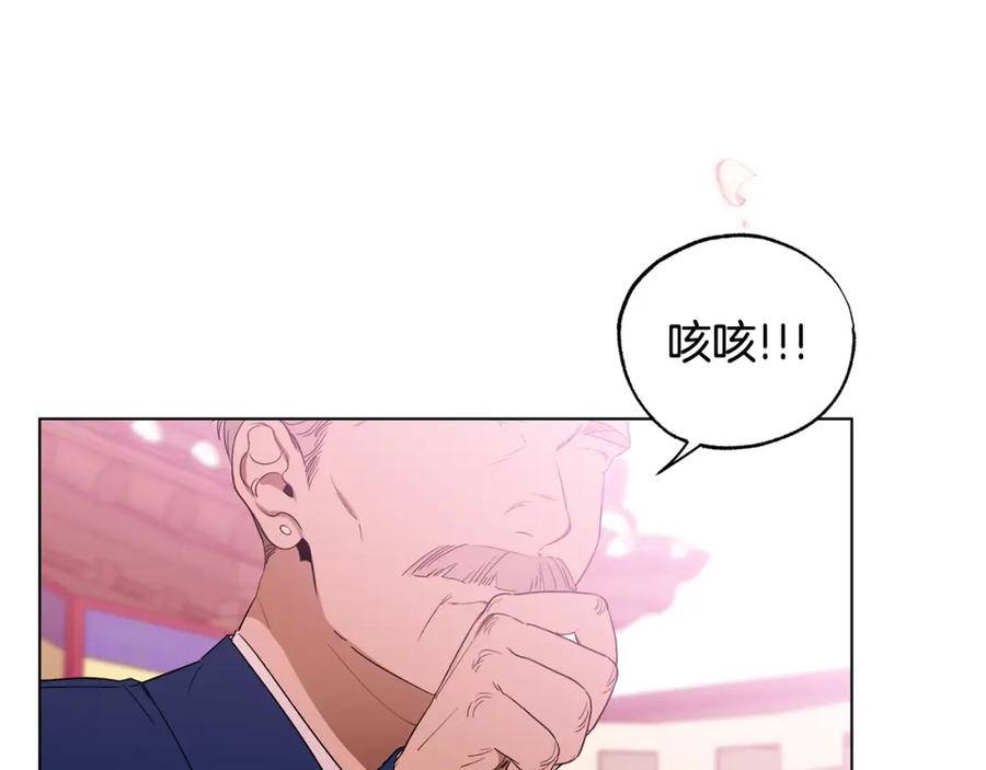 第9话是杀人魔吗-霜降-GOSHO+Seoul Media Comics（第3张）