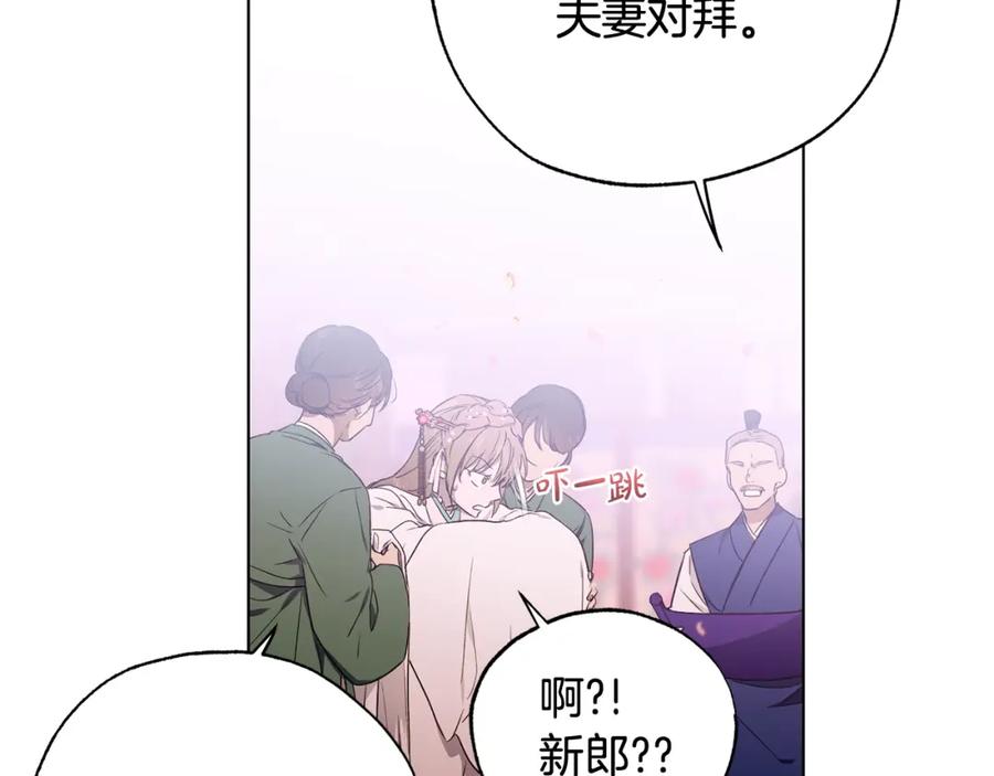 第9话是杀人魔吗-霜降-GOSHO+Seoul Media Comics（第5张）