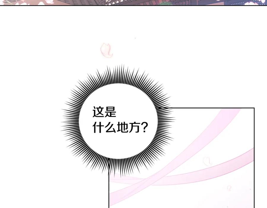 第9话是杀人魔吗-霜降-GOSHO+Seoul Media Comics（第1张）