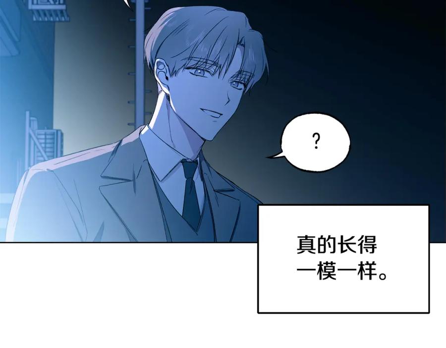 第10话我们…认识吗-霜降-GOSHO+Seoul Media Comics（第6张）