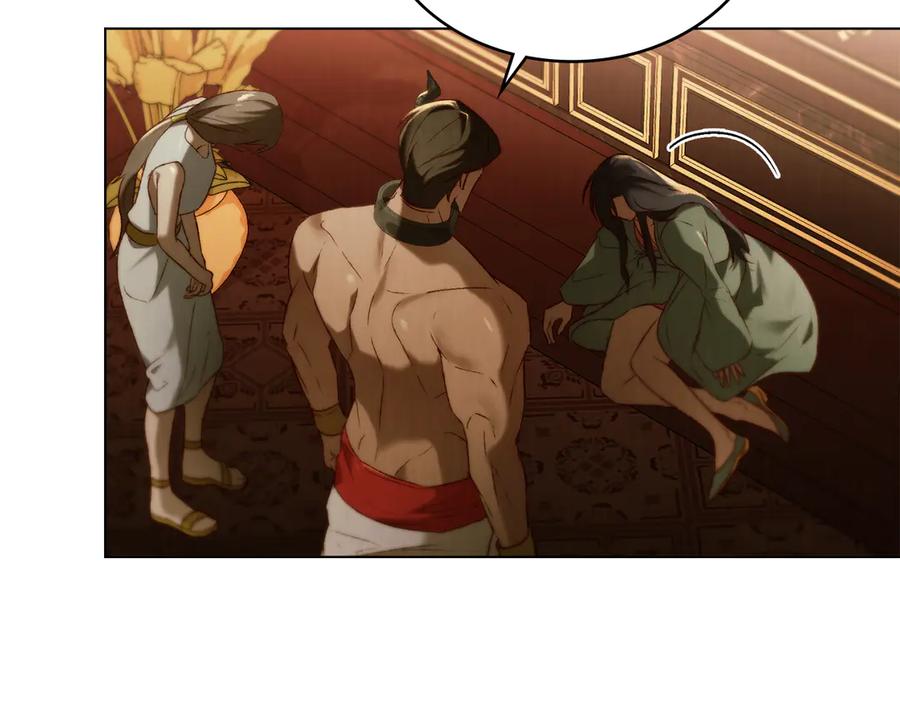 第34话索吻-奴隶的饲育法则-Manta comics（第17张）