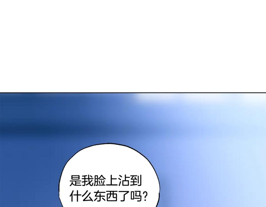 第10话我们…认识吗-霜降-GOSHO+Seoul Media Comics（第7张）