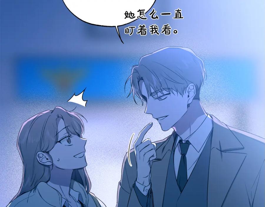 第10话我们…认识吗-霜降-GOSHO+Seoul Media Comics（第8张）