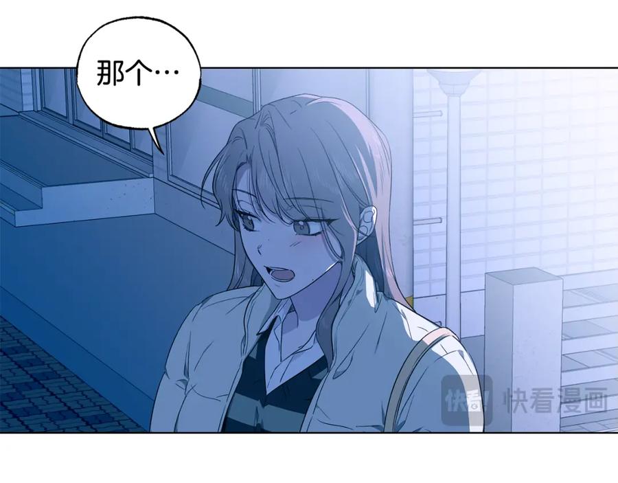 第10话我们…认识吗-霜降-GOSHO+Seoul Media Comics（第10张）