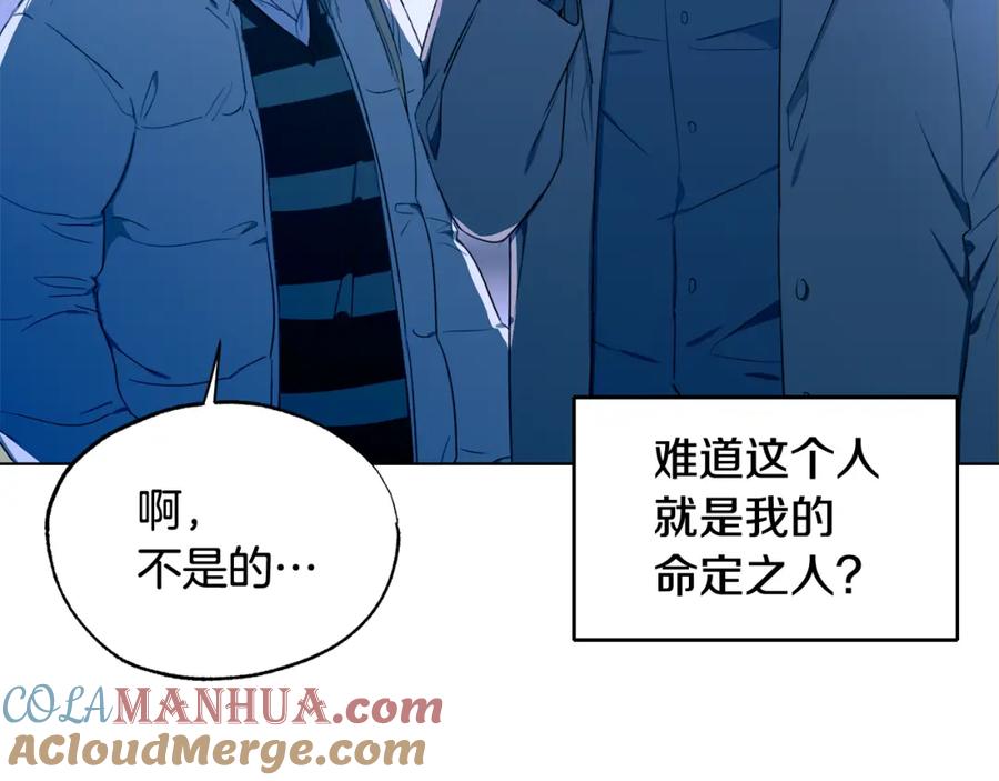 第10话我们…认识吗-霜降-GOSHO+Seoul Media Comics（第9张）