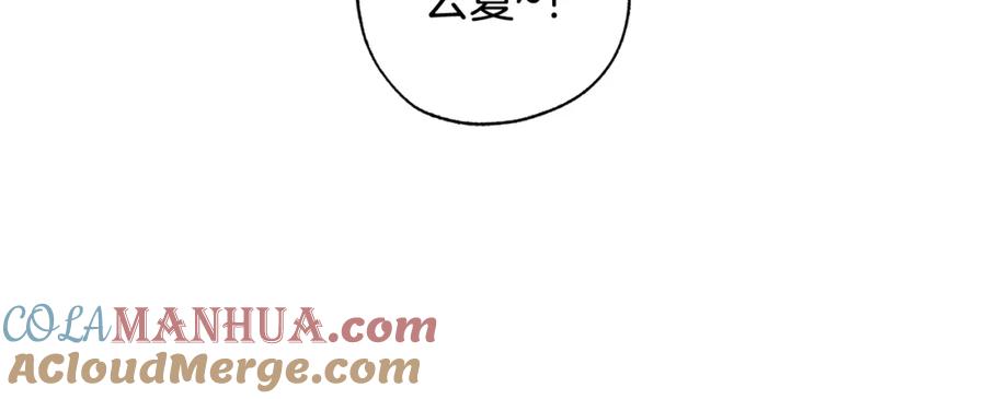 第11话继续吗-霜降-GOSHO+Seoul Media Comics（第9张）