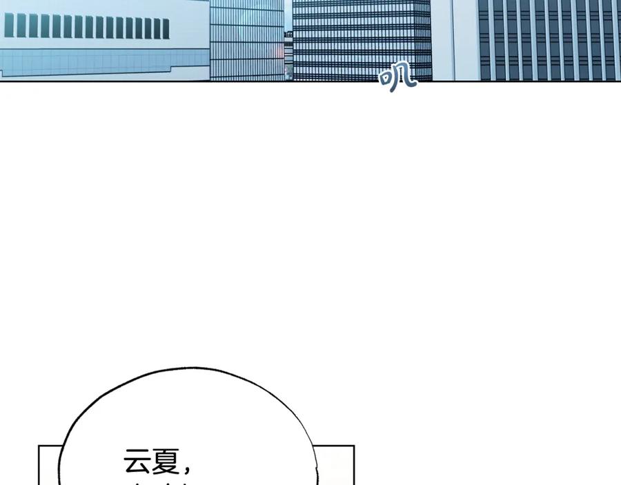 第11话继续吗-霜降-GOSHO+Seoul Media Comics（第2张）