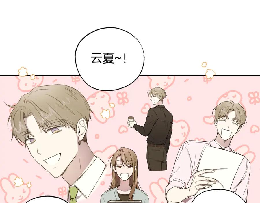 第11话继续吗-霜降-GOSHO+Seoul Media Comics（第6张）