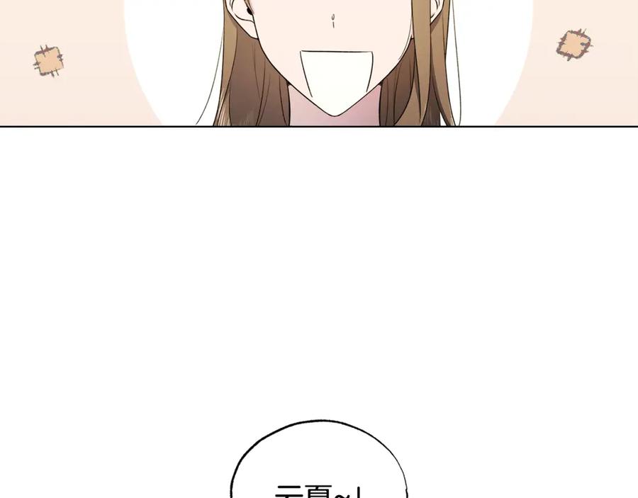 第11话继续吗-霜降-GOSHO+Seoul Media Comics（第8张）