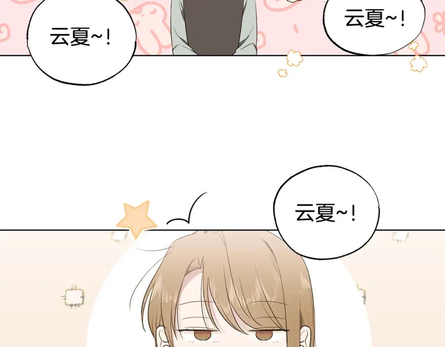 第11话继续吗-霜降-GOSHO+Seoul Media Comics（第7张）