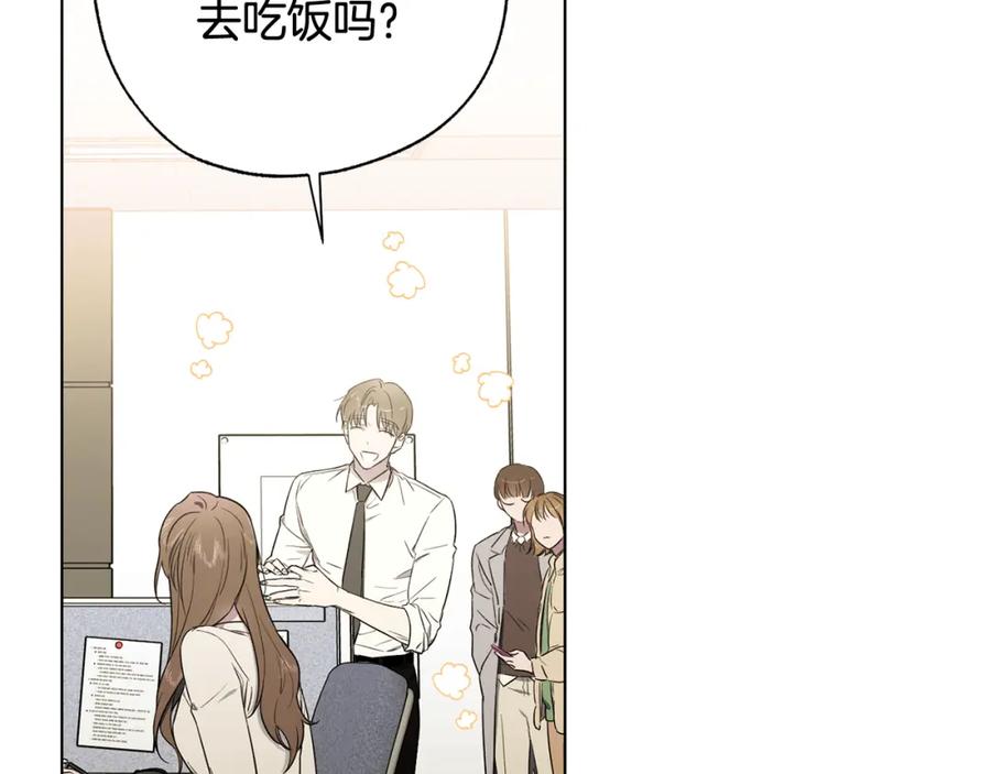 第11话继续吗-霜降-GOSHO+Seoul Media Comics（第3张）