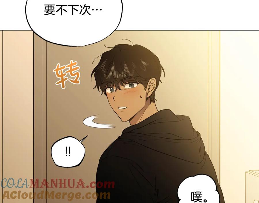 第12话你会吗-霜降-GOSHO+Seoul Media Comics（第1张）