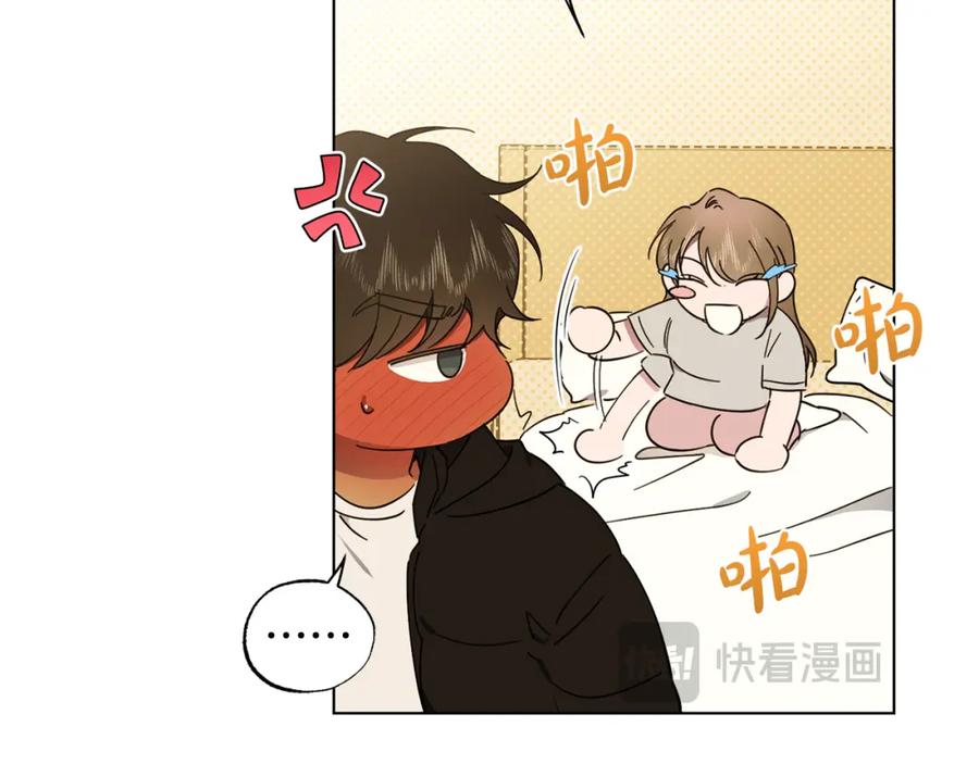第12话你会吗-霜降-GOSHO+Seoul Media Comics（第3张）