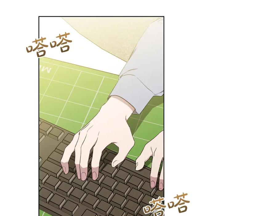 第13话醉了吗-霜降-GOSHO+Seoul Media Comics（第2张）