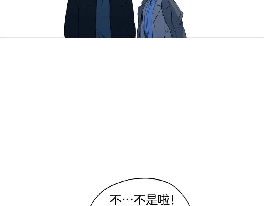 第15话男朋友吗-霜降-GOSHO+Seoul Media Comics（第72张）