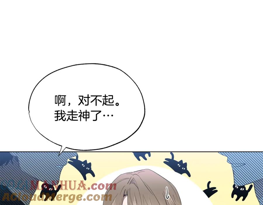 第15话男朋友吗-霜降-GOSHO+Seoul Media Comics（第61张）