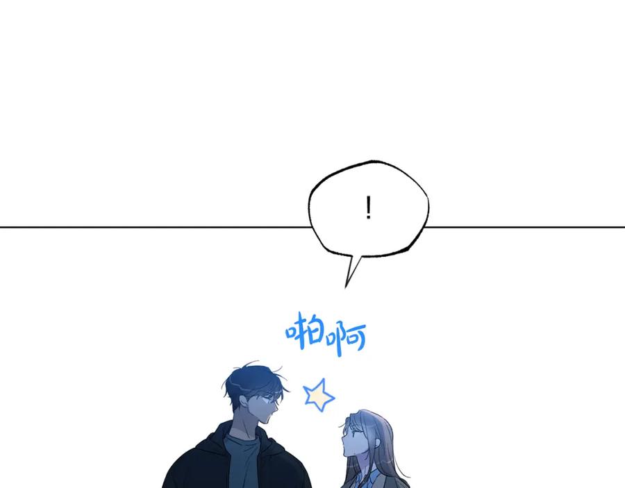 第15话男朋友吗-霜降-GOSHO+Seoul Media Comics（第71张）
