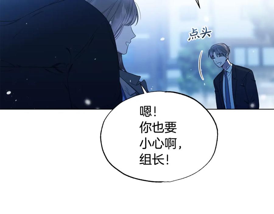 第15话男朋友吗-霜降-GOSHO+Seoul Media Comics（第82张）