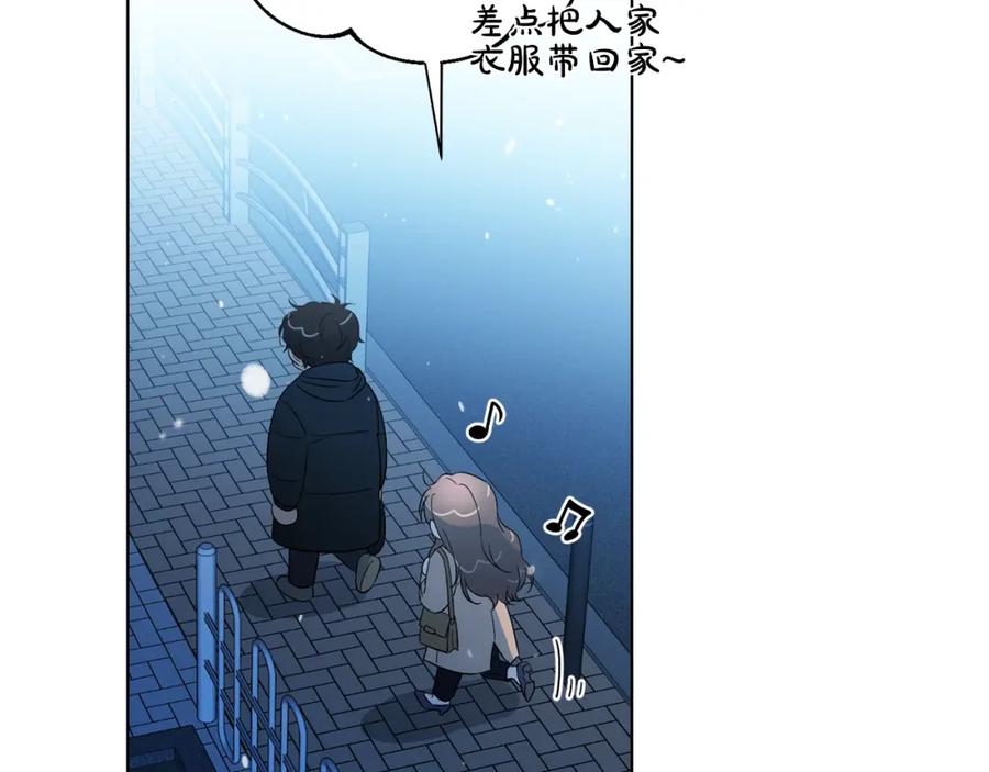 第15话男朋友吗-霜降-GOSHO+Seoul Media Comics（第98张）