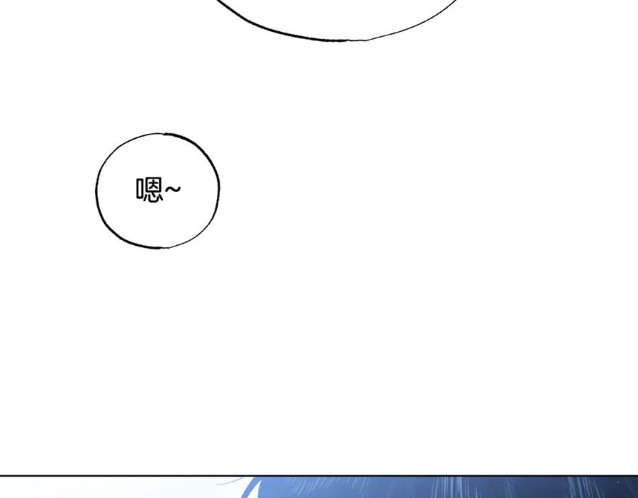 第15话男朋友吗-霜降-GOSHO+Seoul Media Comics（第104张）