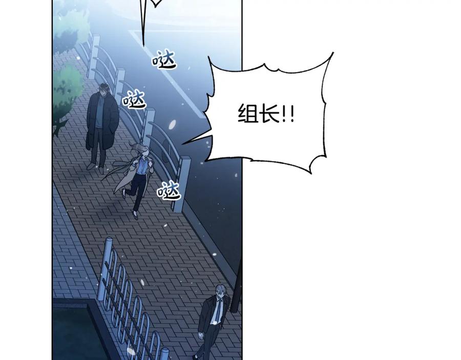 第15话男朋友吗-霜降-GOSHO+Seoul Media Comics（第88张）