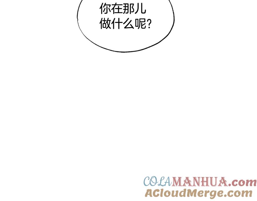 第15话男朋友吗-霜降-GOSHO+Seoul Media Comics（第29张）