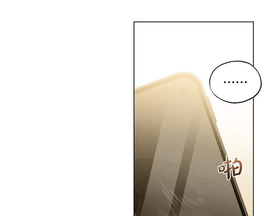 第15话男朋友吗-霜降-GOSHO+Seoul Media Comics（第4张）