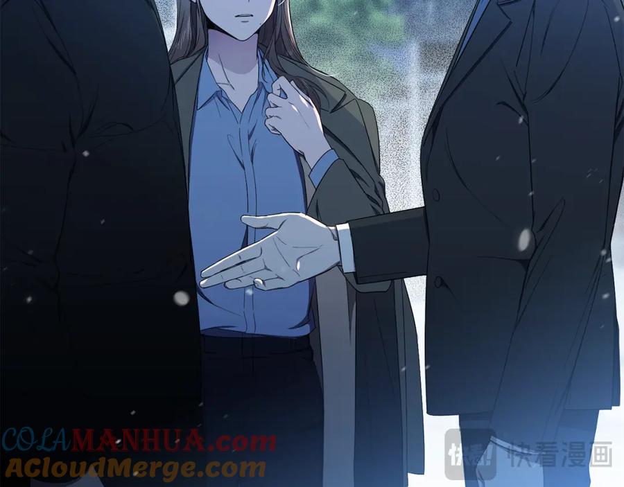 第15话男朋友吗-霜降-GOSHO+Seoul Media Comics（第57张）