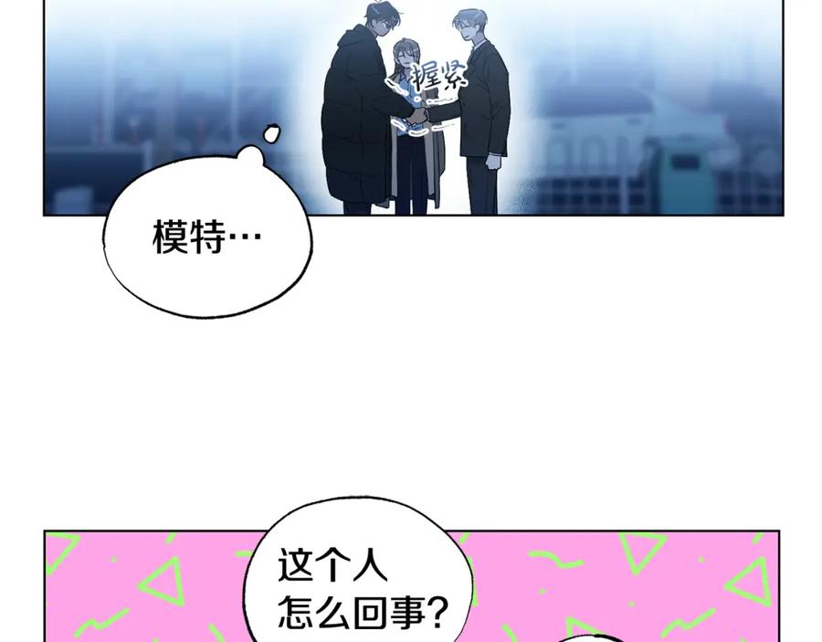 第15话男朋友吗-霜降-GOSHO+Seoul Media Comics（第59张）