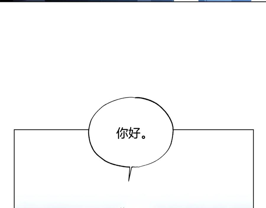 第15话男朋友吗-霜降-GOSHO+Seoul Media Comics（第58张）