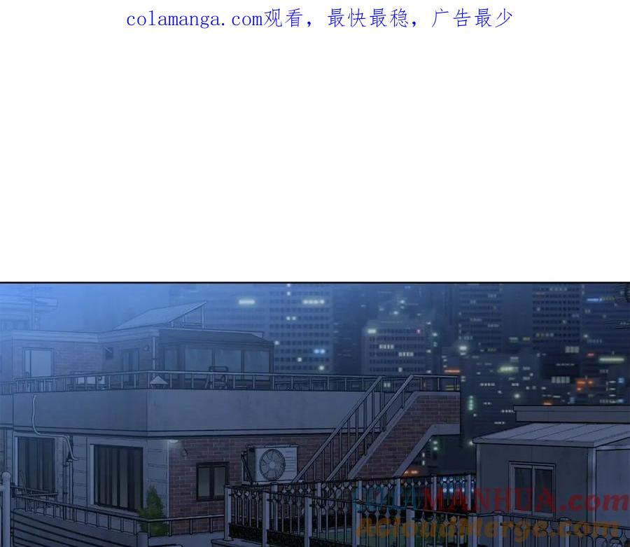 第15话男朋友吗-霜降-GOSHO+Seoul Media Comics（第1张）