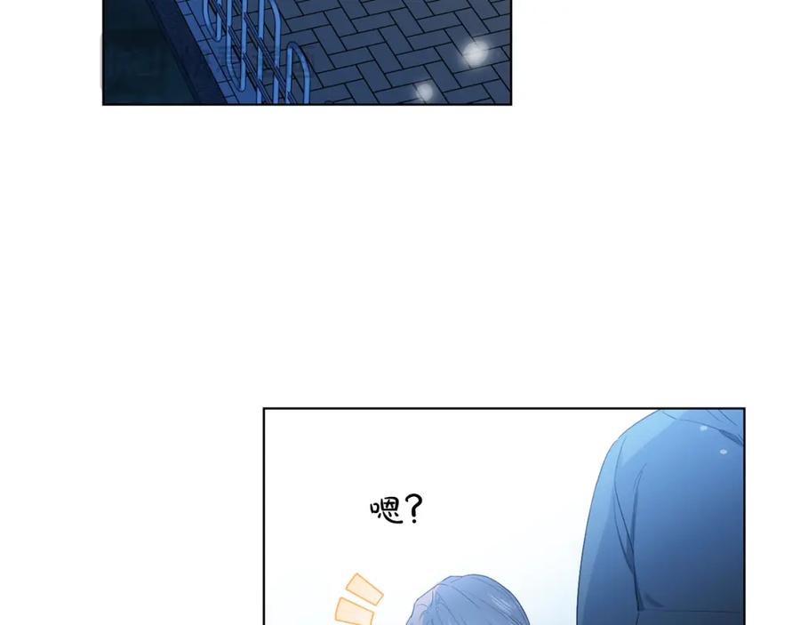 第15话男朋友吗-霜降-GOSHO+Seoul Media Comics（第99张）