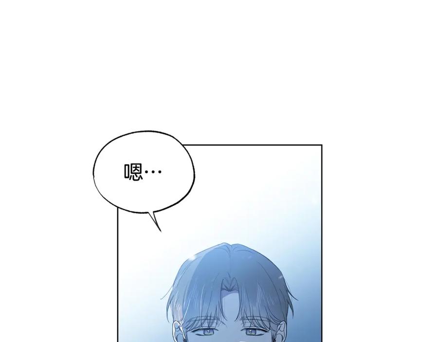 第15话男朋友吗-霜降-GOSHO+Seoul Media Comics（第63张）