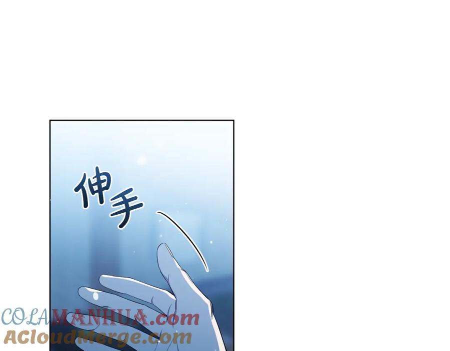 第15话男朋友吗-霜降-GOSHO+Seoul Media Comics（第53张）