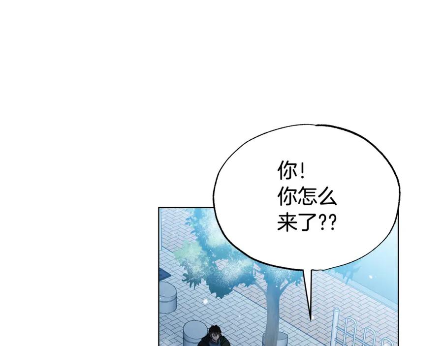 第15话男朋友吗-霜降-GOSHO+Seoul Media Comics（第35张）